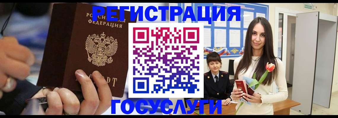 временная регистрация законно в Курчалом